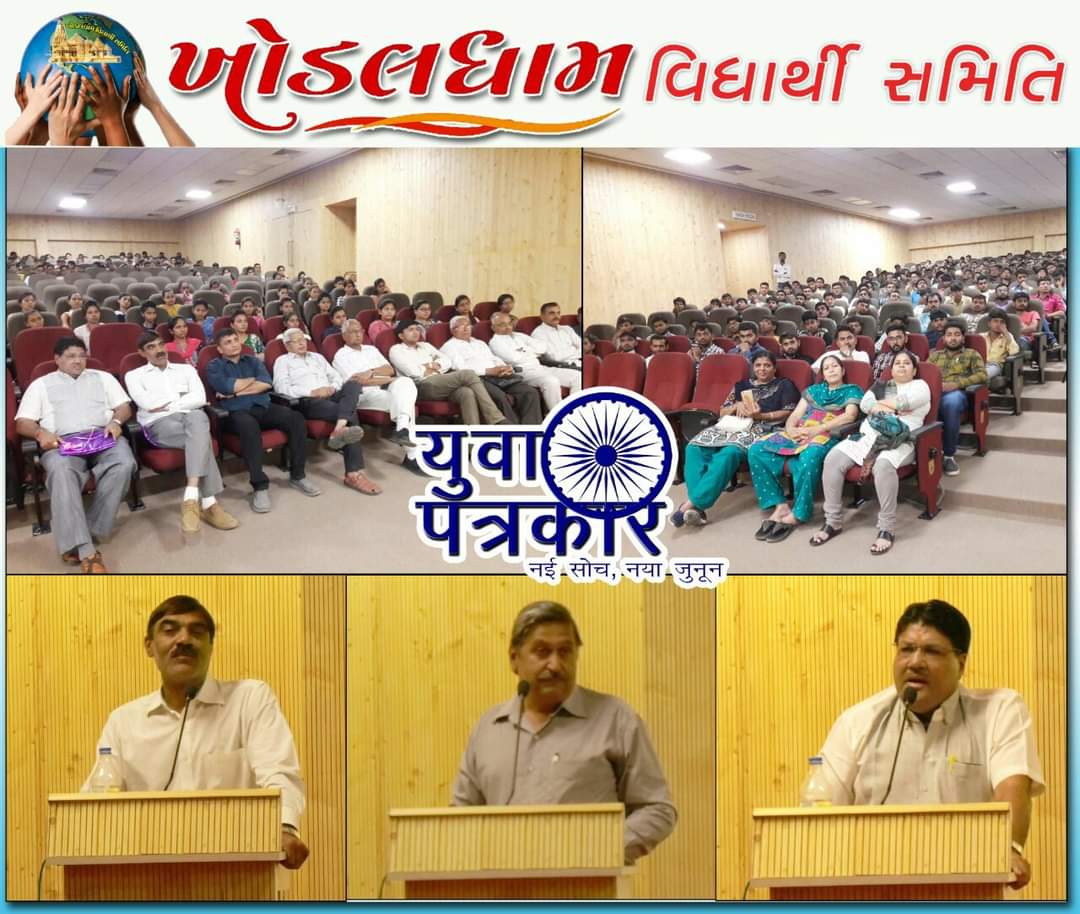 Yuva Patrakar 1