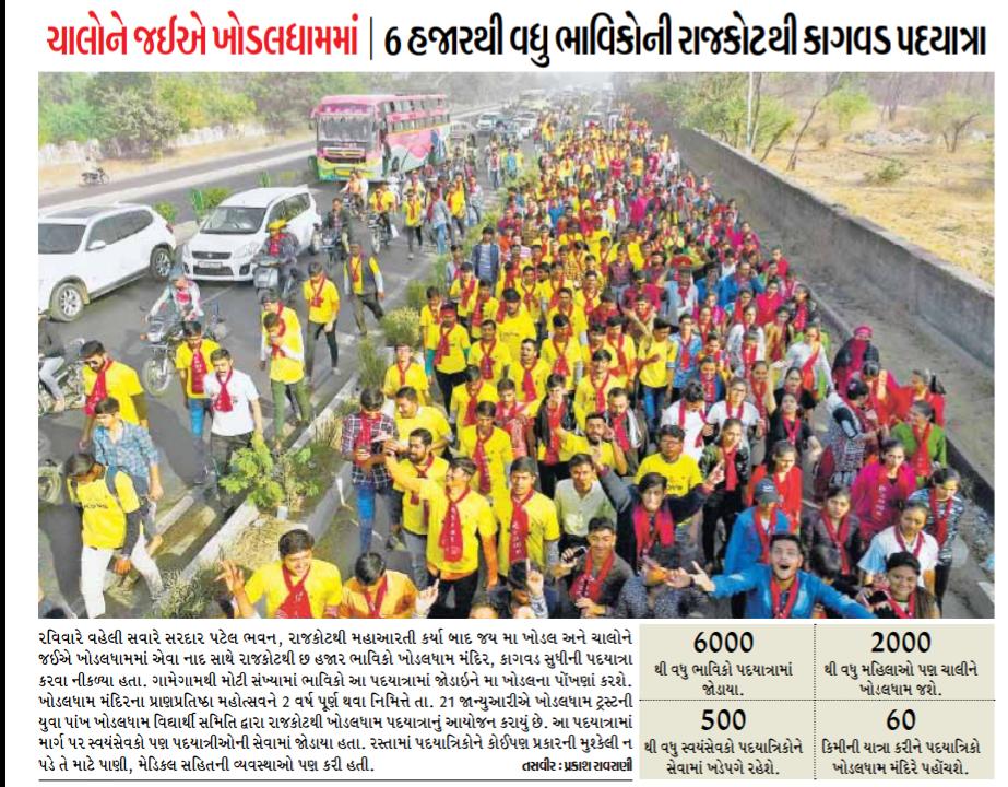 Padyatra 2019 5