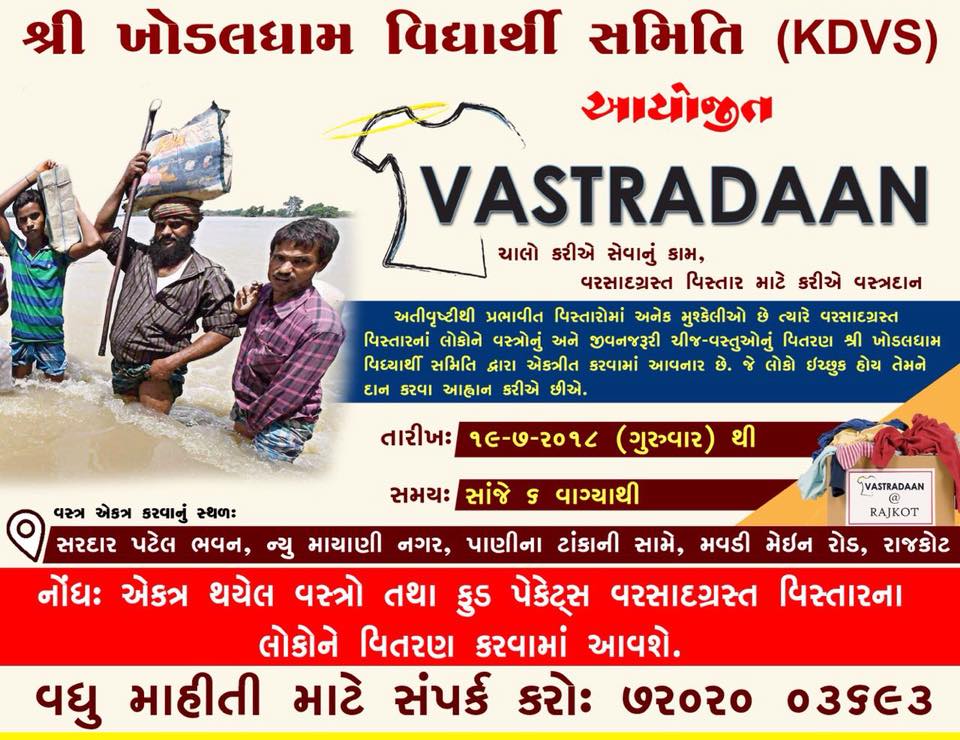 Vastradan 1