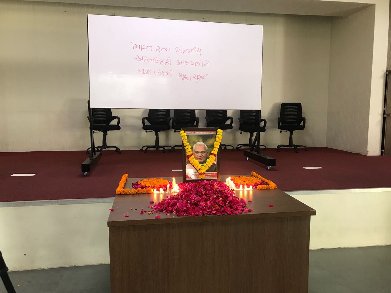 Atalji Homage 2